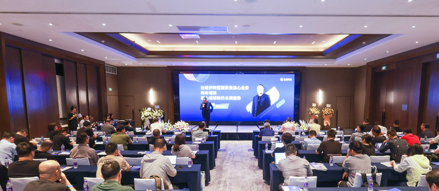 必发bf88科技25周年庆典圆满进行