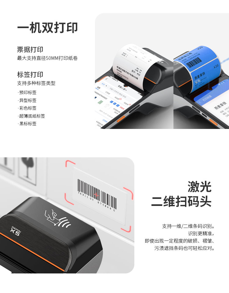 必发bf88大麦，，，POS收银系统，，，店务治理，，，移动治理，，，移动报表，，，一机双打印