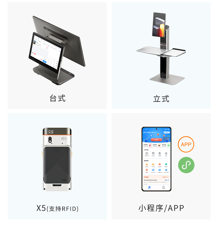 必发bf88大麦，，，POS收银系统，，，激光二维扫船埠