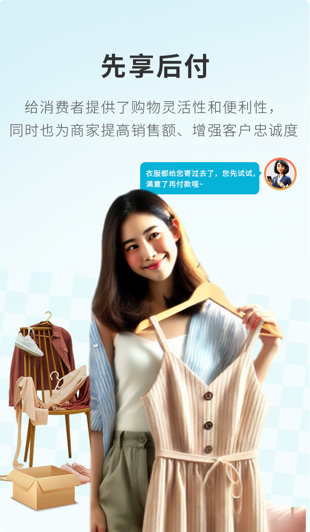 必发bf88大麦，，，POS收银系统，，，客户能够先试用再付款