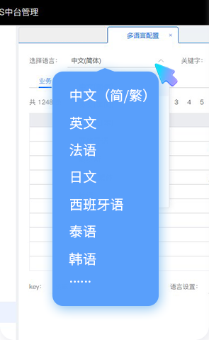 必发bf88BOS，，，ERP，，，进销存，，，分销系统，，，多说话