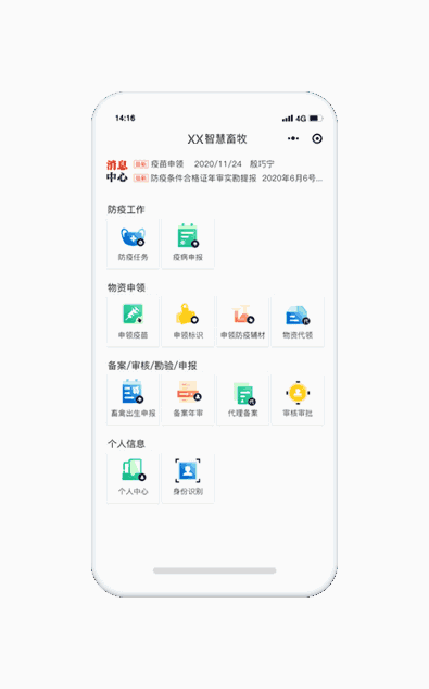 home–bf88必发·(中国区)有限公司官网
