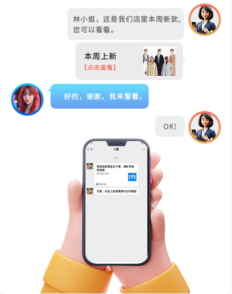 必发bf88大麦，，POS收银系统，，iShow援手导购随时开单