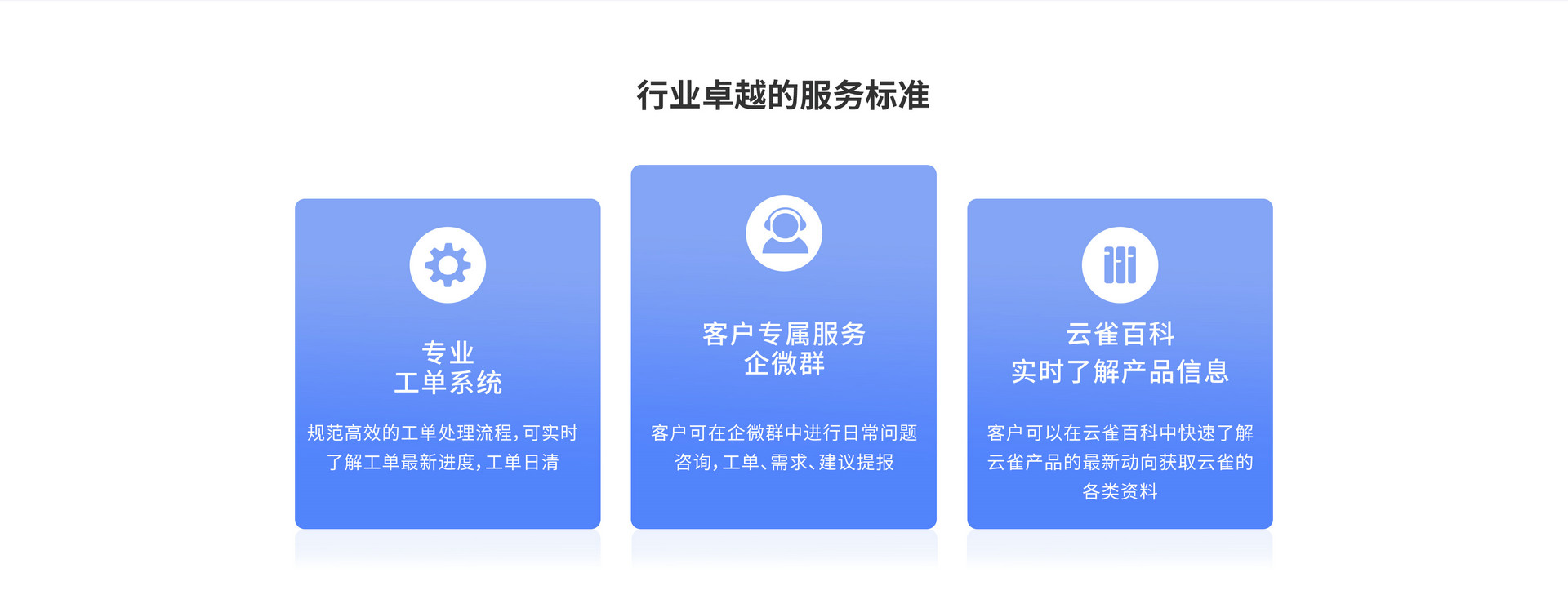 必发bf88卓越的服务尺度