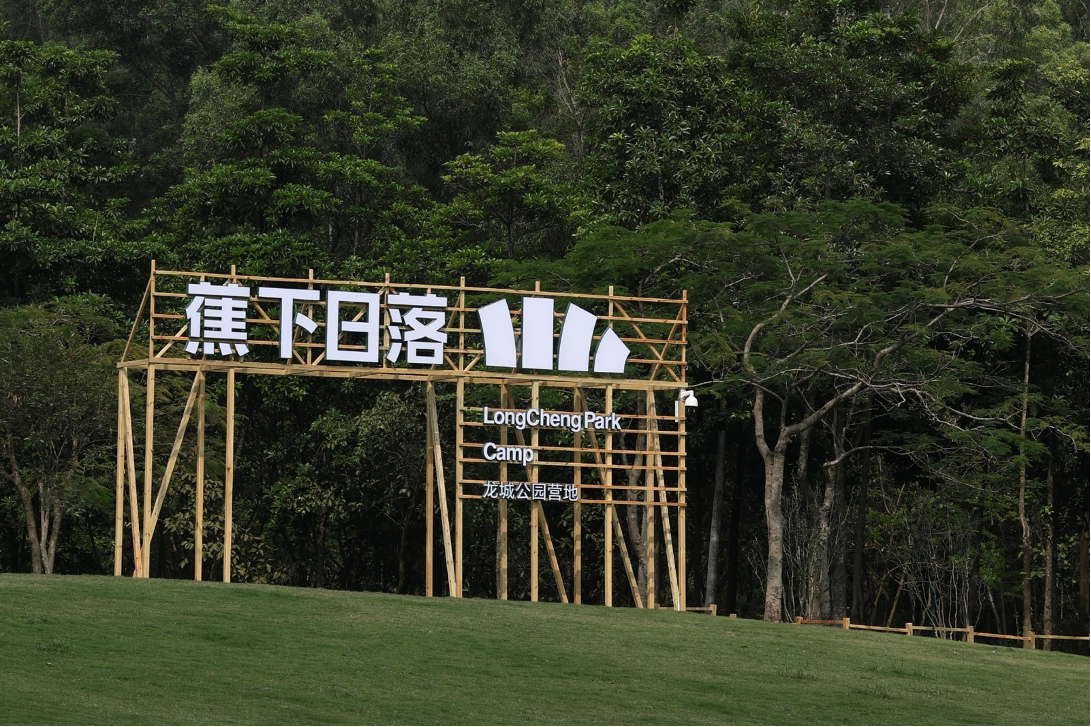 蕉下业绩增长之道丨升级库存模型，，，实现一盘货治理