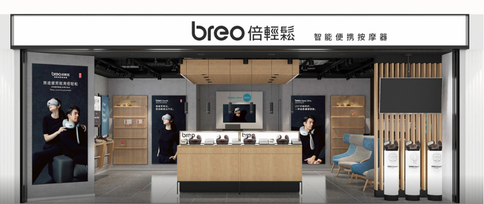 倍轻松丨即时零售引流订单、、优质POS承接生意、、B2B业务提效增长