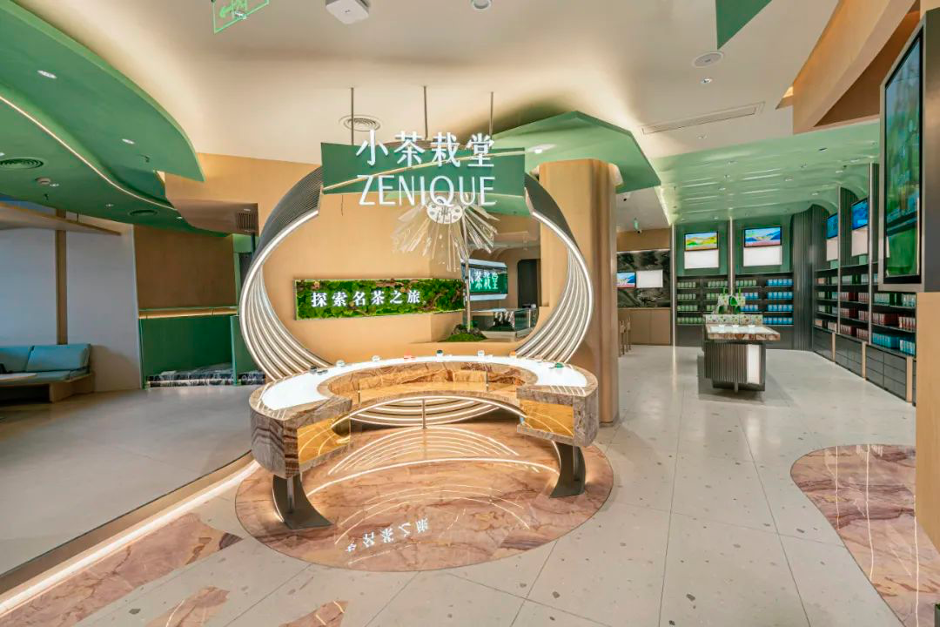 小茶栽堂丨POS实现多元化促销，，强化门店管控，，优化消费者履历