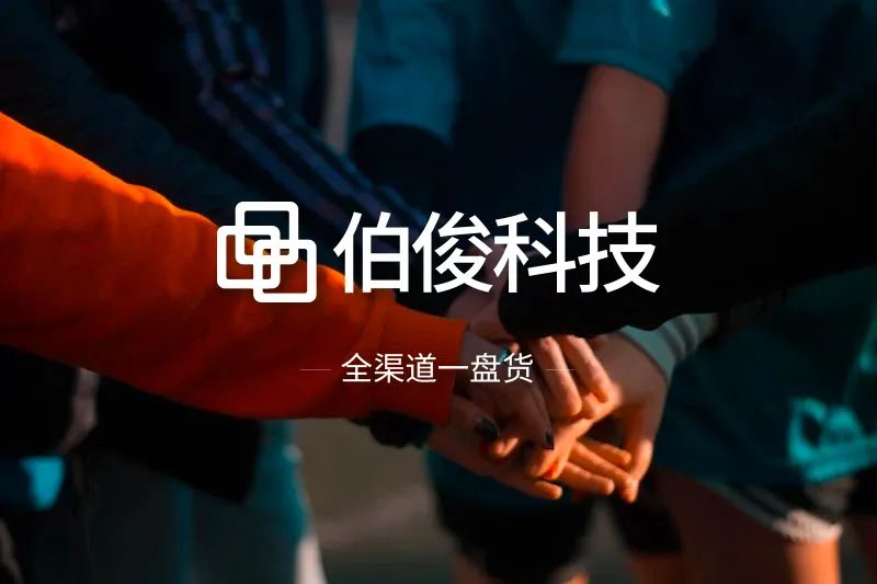 洞见价值 赋能新生丨必发bf88安全等保私享会圆满进行
