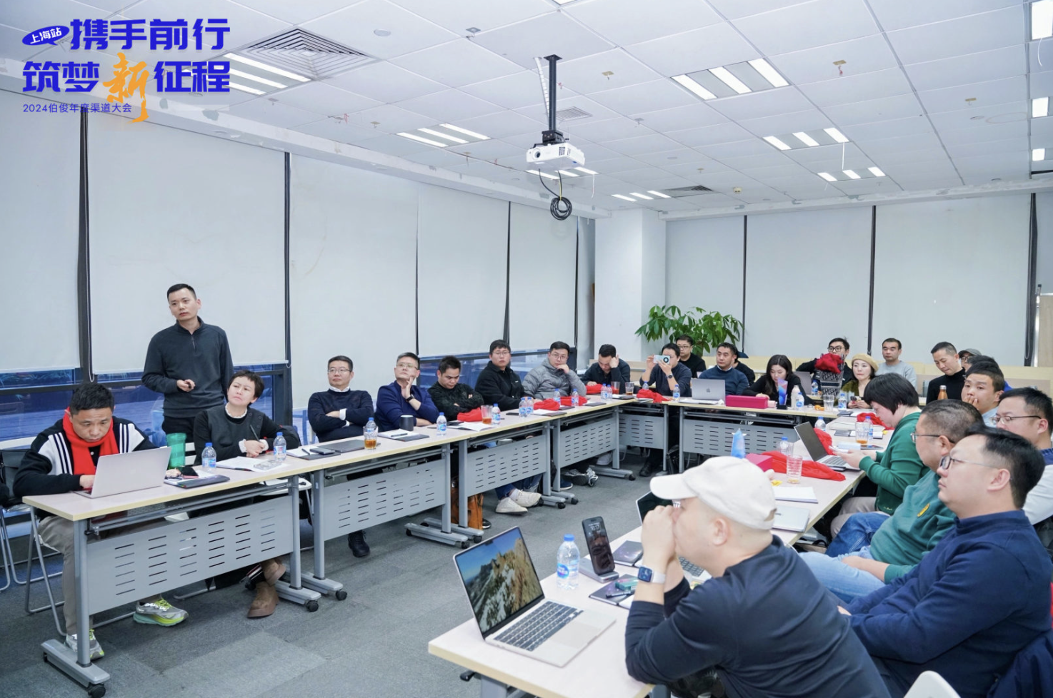 携手前行，，，筑梦新征程丨2024必发bf88年度渠道大会圆满进行