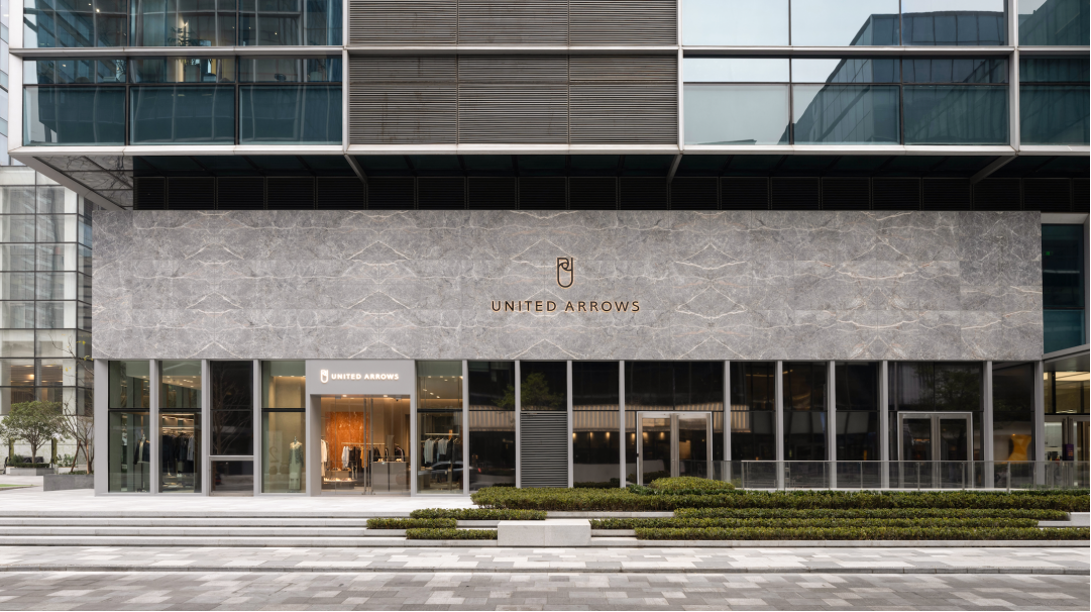 UNITED ARROWS丨POS+ERP，，，日本复合品牌店运营集团进军中国市场杀手锏