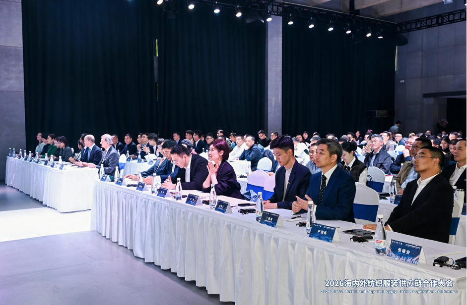 AI重塑全链路治理新范式丨必发bf88科技受邀参与国际供给链委员会2026年第一次会议