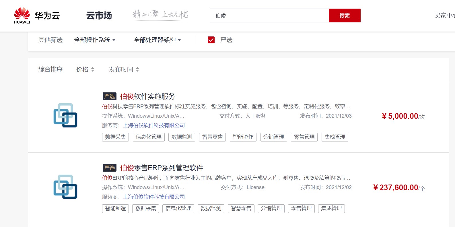 严选截图 严选截图