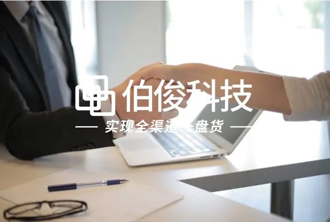 必发bf88全渠道一盘货 必发bf88全渠道一盘货