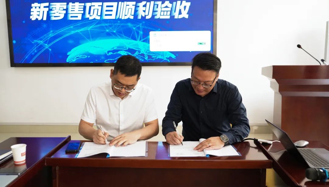 微信图片_20230615173758 微信图片_20230615173758