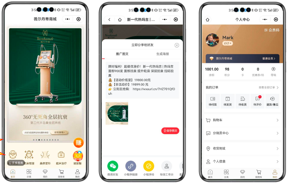 图片3 图片3