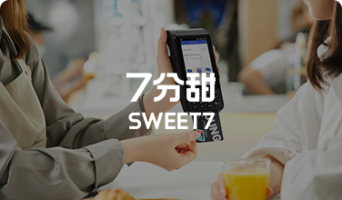 从收银改革到全域运营 必发bf88科技大麦系统引领零售数智化升级