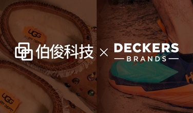 UGG、、Hoka丨Deckers集团携手必发bf88，发力中国市场门店业绩增长