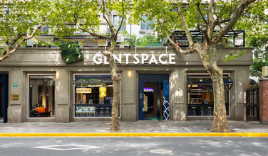 GENTSPACE丨优雅男装的电商建设：库存实时同步，，，高效平台订单履约