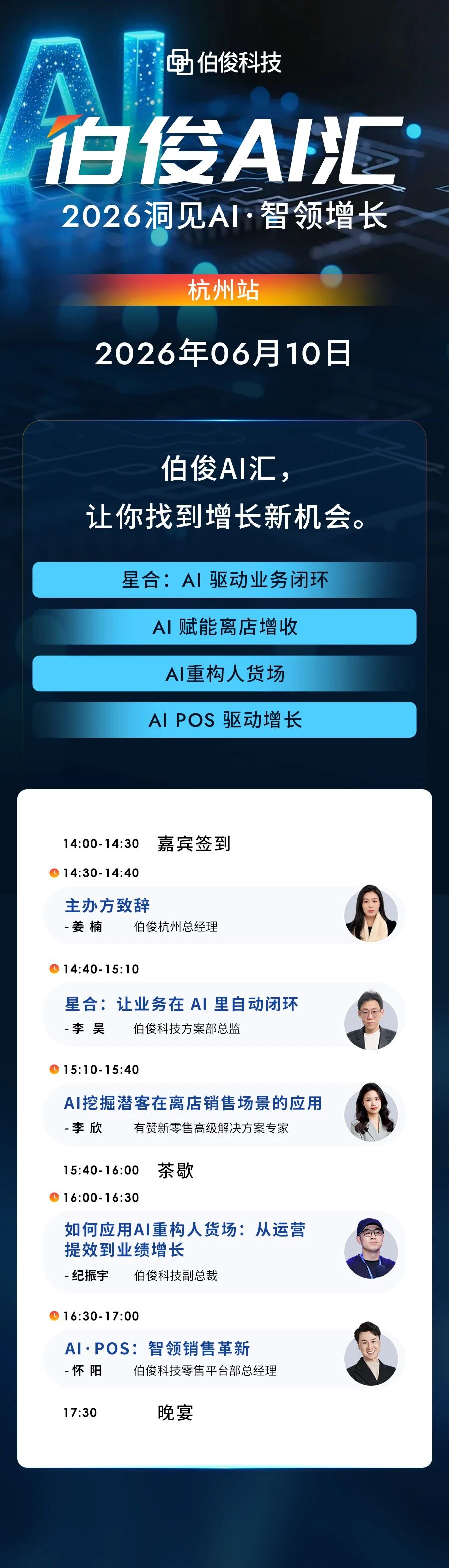 178289542136608 home–bf88必发·(中国区)有限公司官网