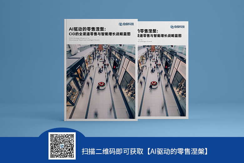 178297203880935 白皮书码